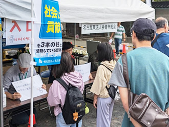 区民まつり