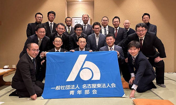 署長座談会