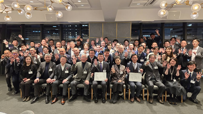 年忘れ会員交流会を開催しました。