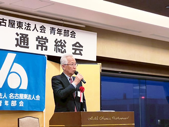 第41回通常総会が開催されました