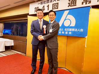 第41回通常総会が開催されました