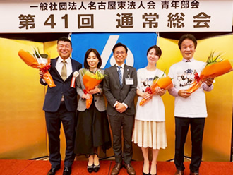 第41回通常総会が開催されました