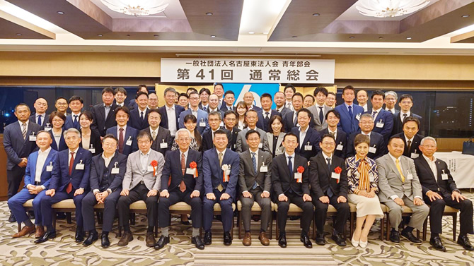 第41回通常総会が開催されました