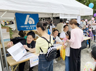 東区民まつり「なごやかまつり・ひがし」に税金クイズのブースを出展