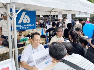 東区民まつり「なごやかまつり・ひがし」に税金クイズのブースを出展