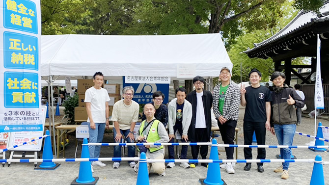 東区民まつり「なごやかまつり・ひがし」に税金クイズのブースを出展