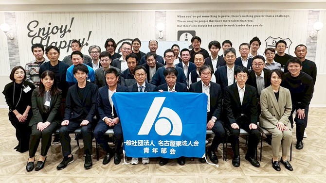 名古屋東税務署との交流事業(ボウリング)が開催されました。