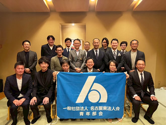 署長座談会が開催されました。