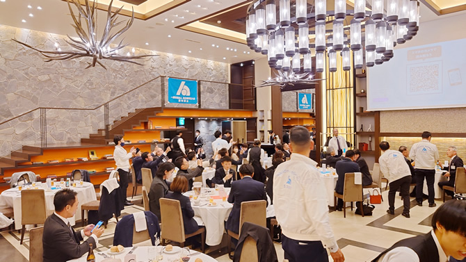 「年忘れ会員交流会」が開催されました。