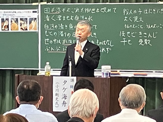 歴史講演会『べらぼう』の見どころを探る!