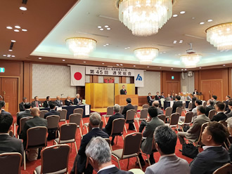 第45回通常総会が開催されました。